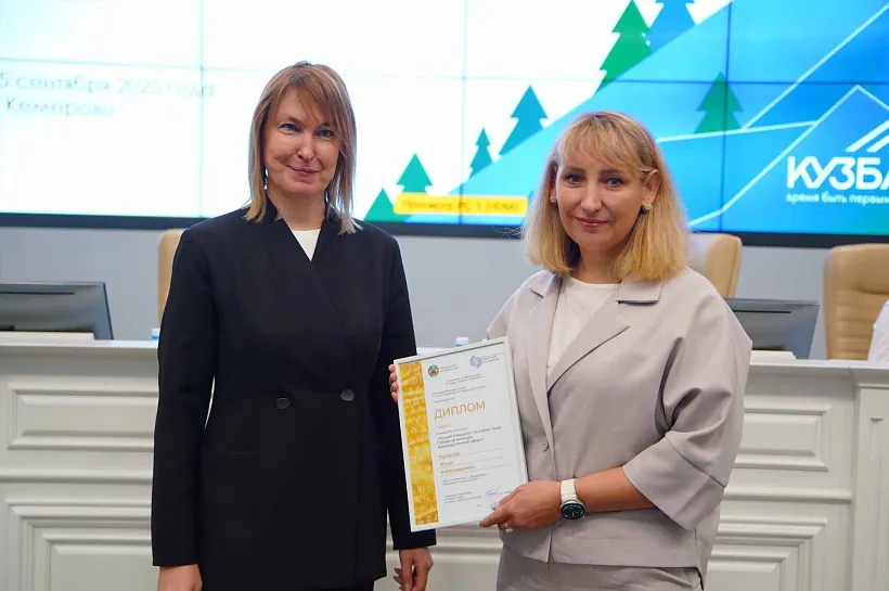 Лауреаты конкурсов профессионального мастерства в&nbsp;Кузбассе получили дипломы