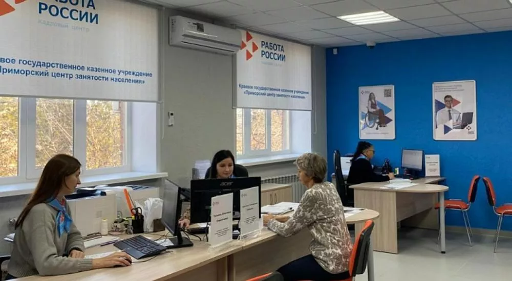 Агентство проектного управления Приморского края