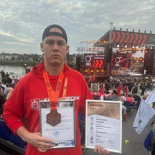Житель Красноярского края взял бронзу на&nbsp;Чемпионате высоких технологий
