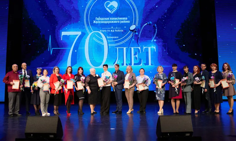 Медиков из&nbsp;Хабаровска наградили за&nbsp;многолетний добросовестный труд