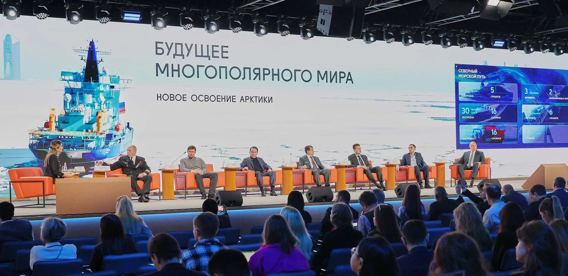 Национальный центр «Россия»