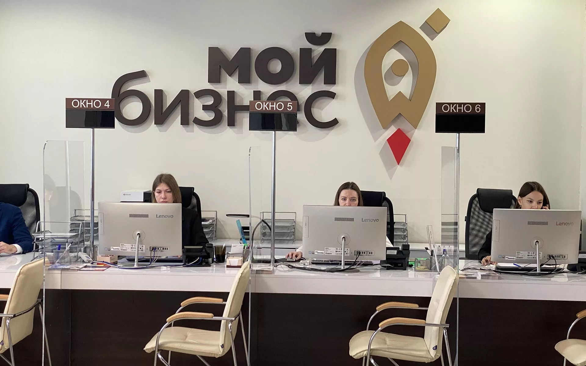 Мой Бизнес