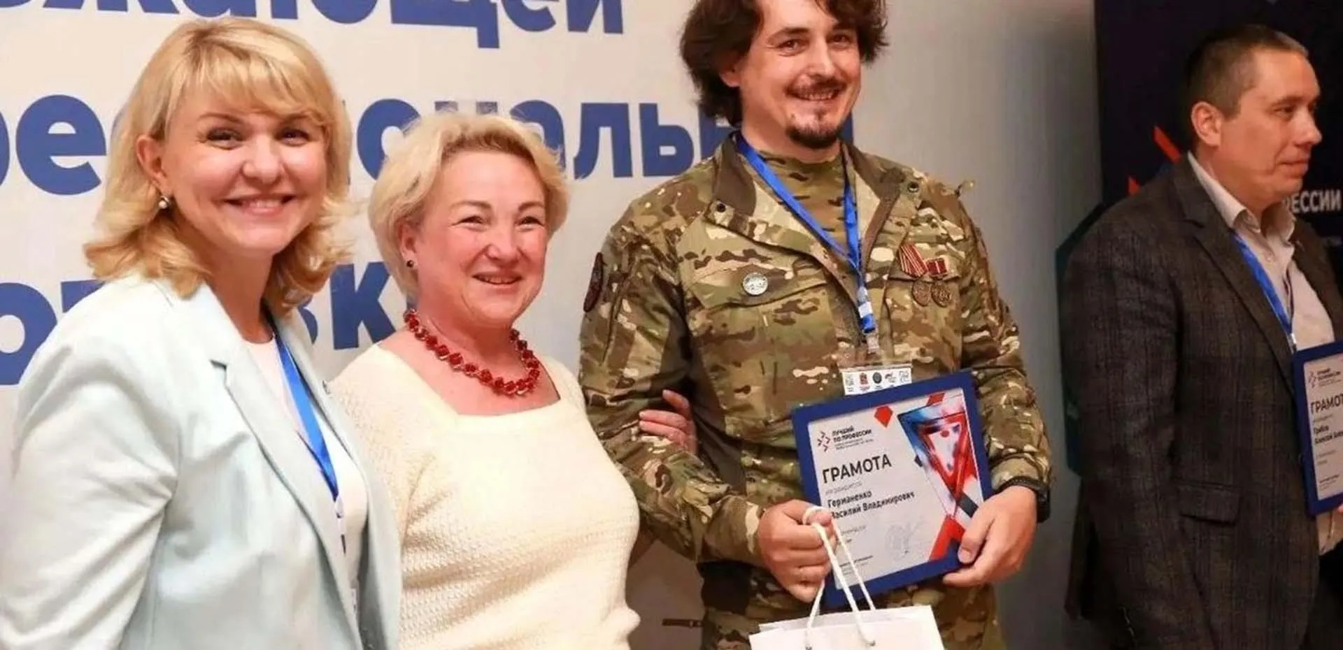 Министерство информации и молодежной политики Московской области