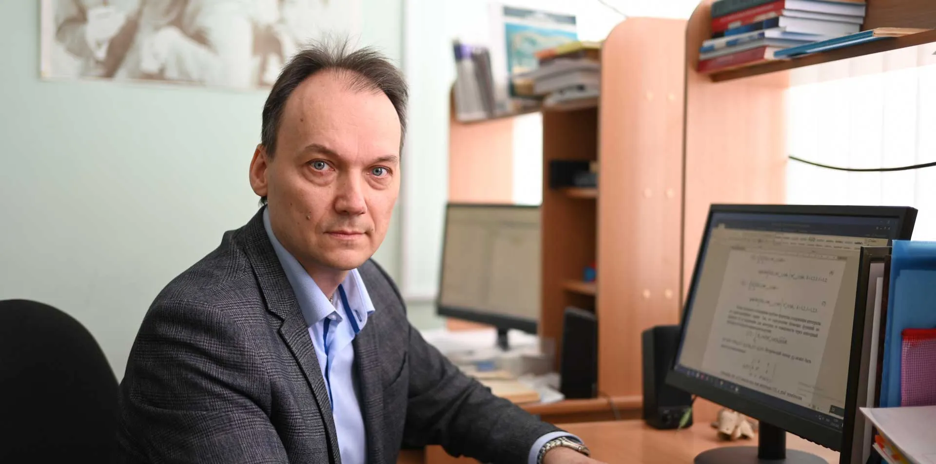ФГБОУ ВО "Пензенский государственный университет"