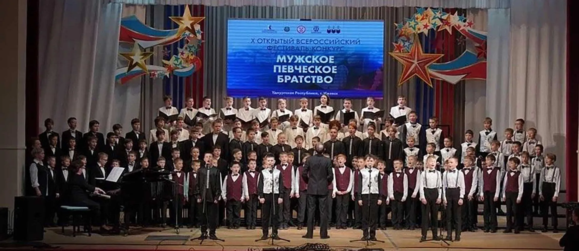 Министерство культуры Удмуртской Республики