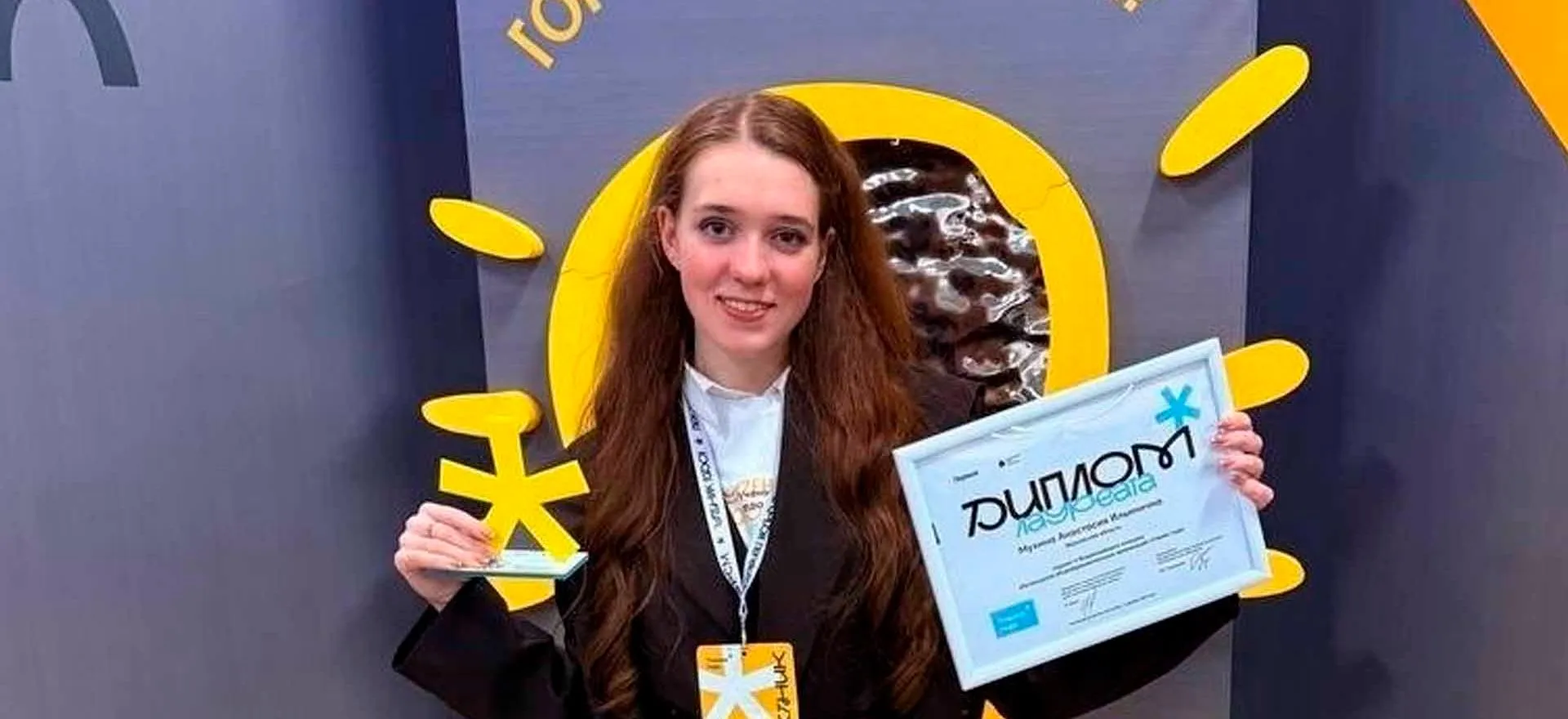 Правительство Ивановской области