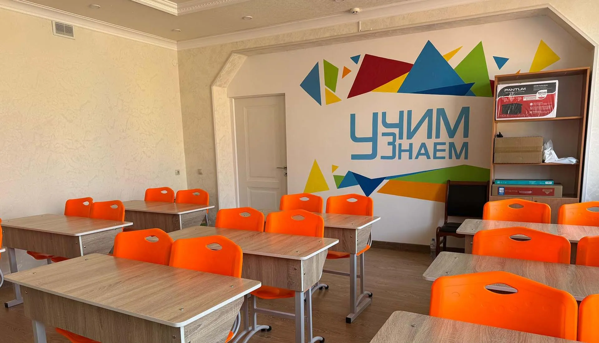 Министерство здравоохранения Чеченской Республики