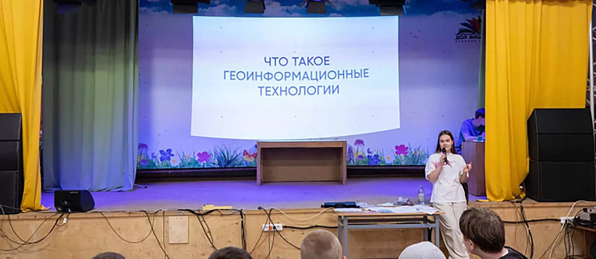 Управление массовых коммуникаций Кировской области