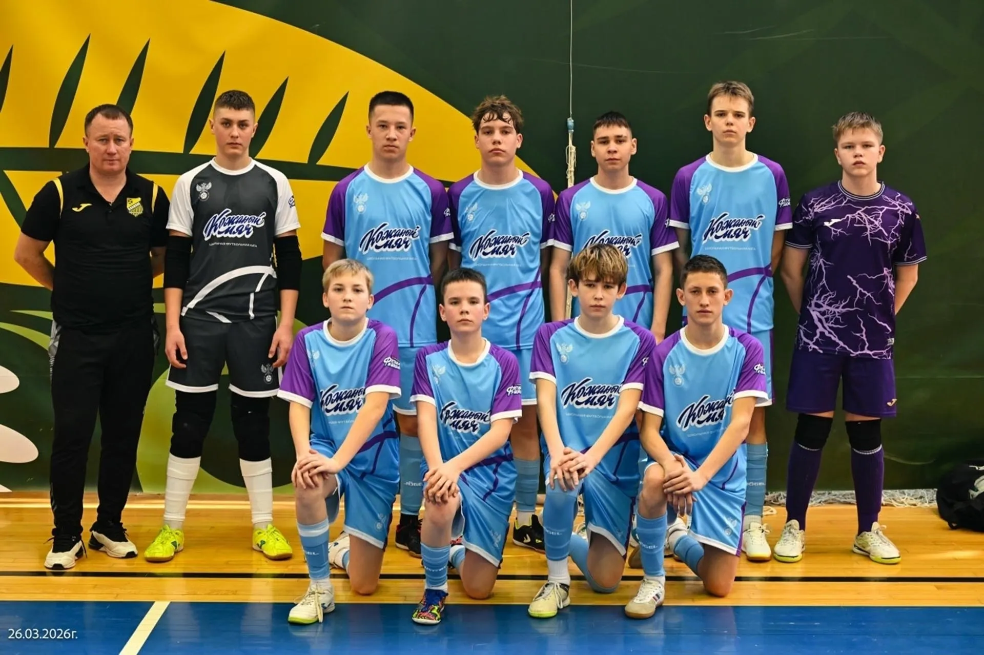 Министерство спорта Оренбургской области