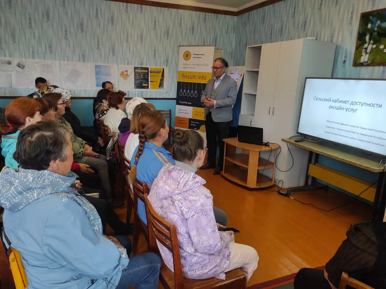 Правительство Удмуртской Республики