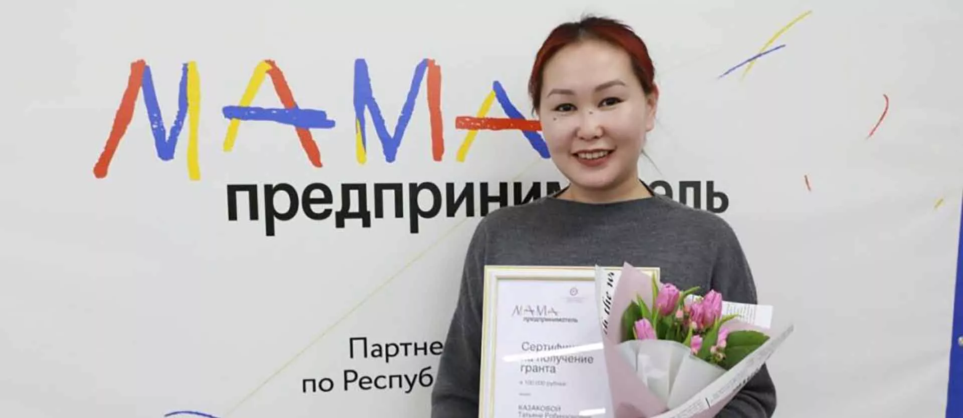 Администрация Главы и Правительства Республики Саха (Якутия)