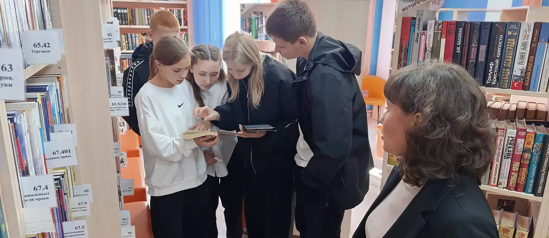 ПМБУК "Централизованная библиотечная система"