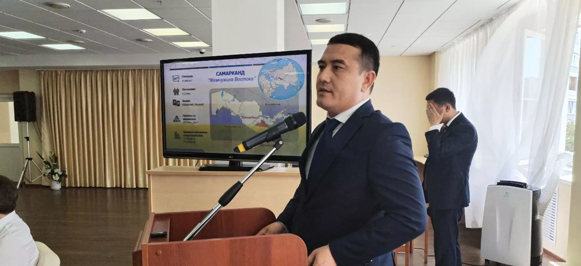Министерство экономического развития и промышленности Пензенской области