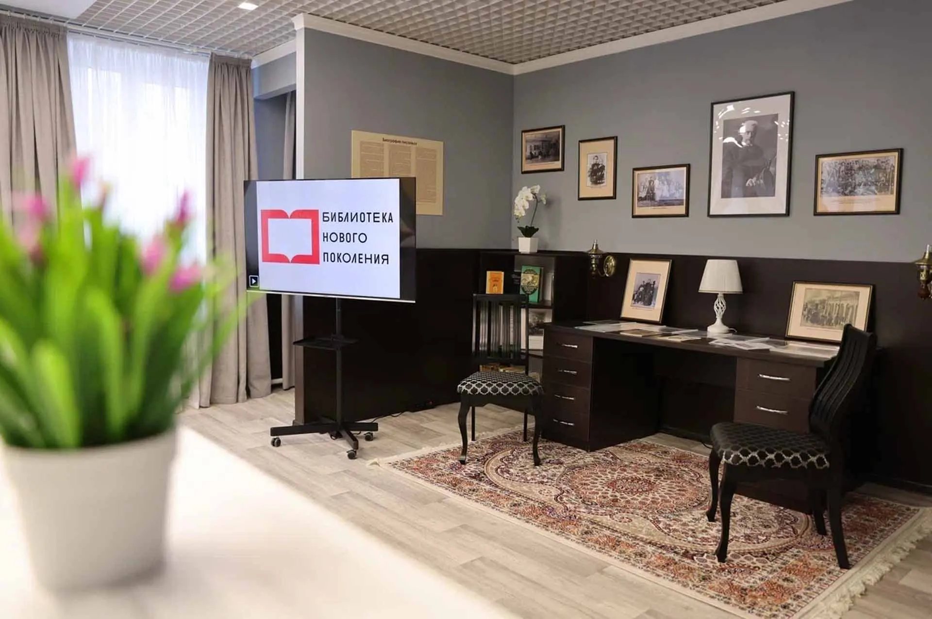 Правительство Ульяновской области