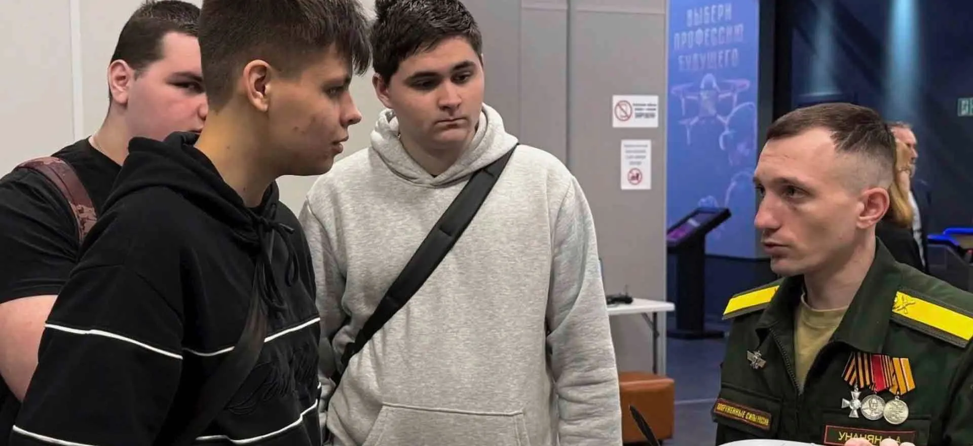 Министерство региональной политики и массовых коммуникаций Ростовской области