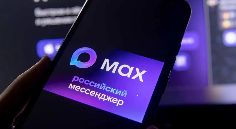 В&nbsp;мессенджере &laquo;Макс&raquo; создали цифровой навигатор Ульяновской области