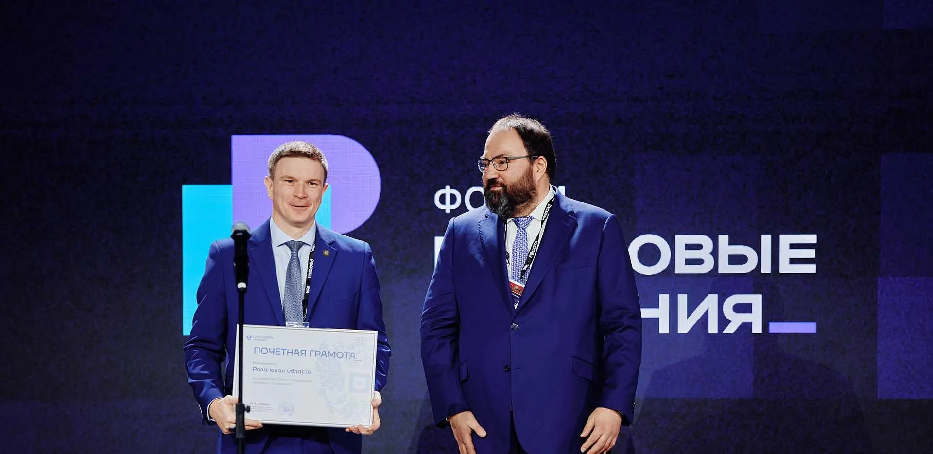 АНО «Национальные приоритеты»