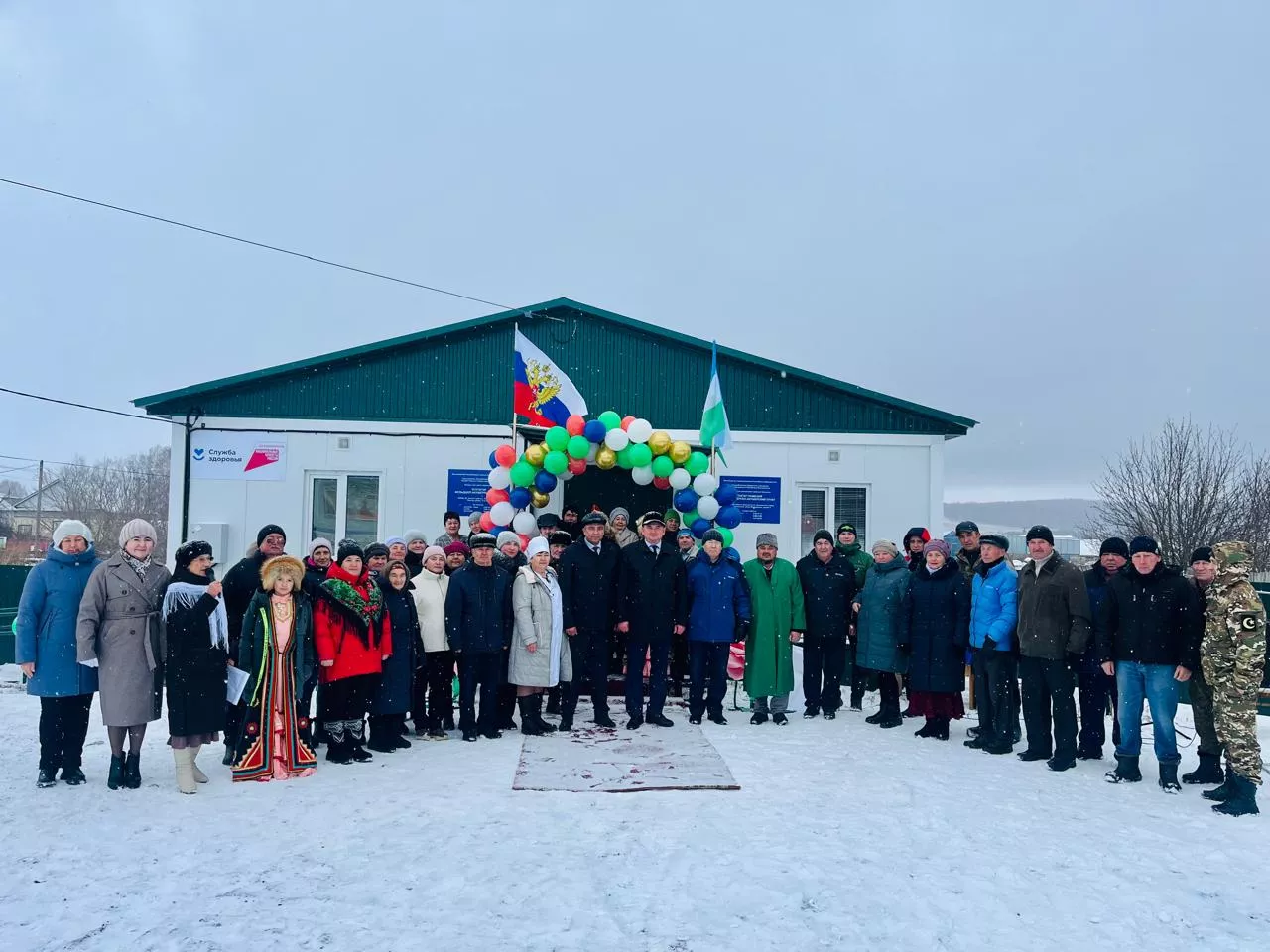 Министерство здравоохранения Республики Башкортостан