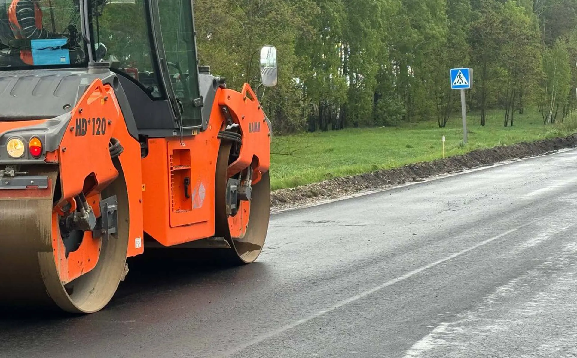 ГКУ "Управление автомобильных дорог Брянской области"