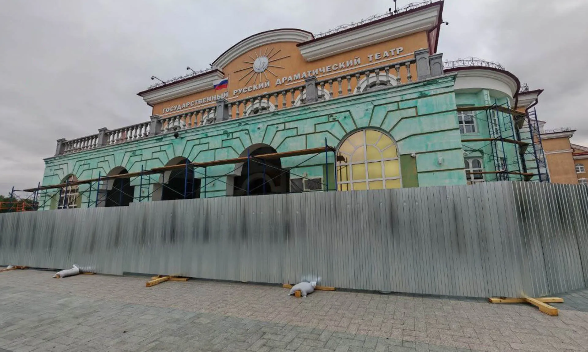 Министерство культуры Республики Бурятия
