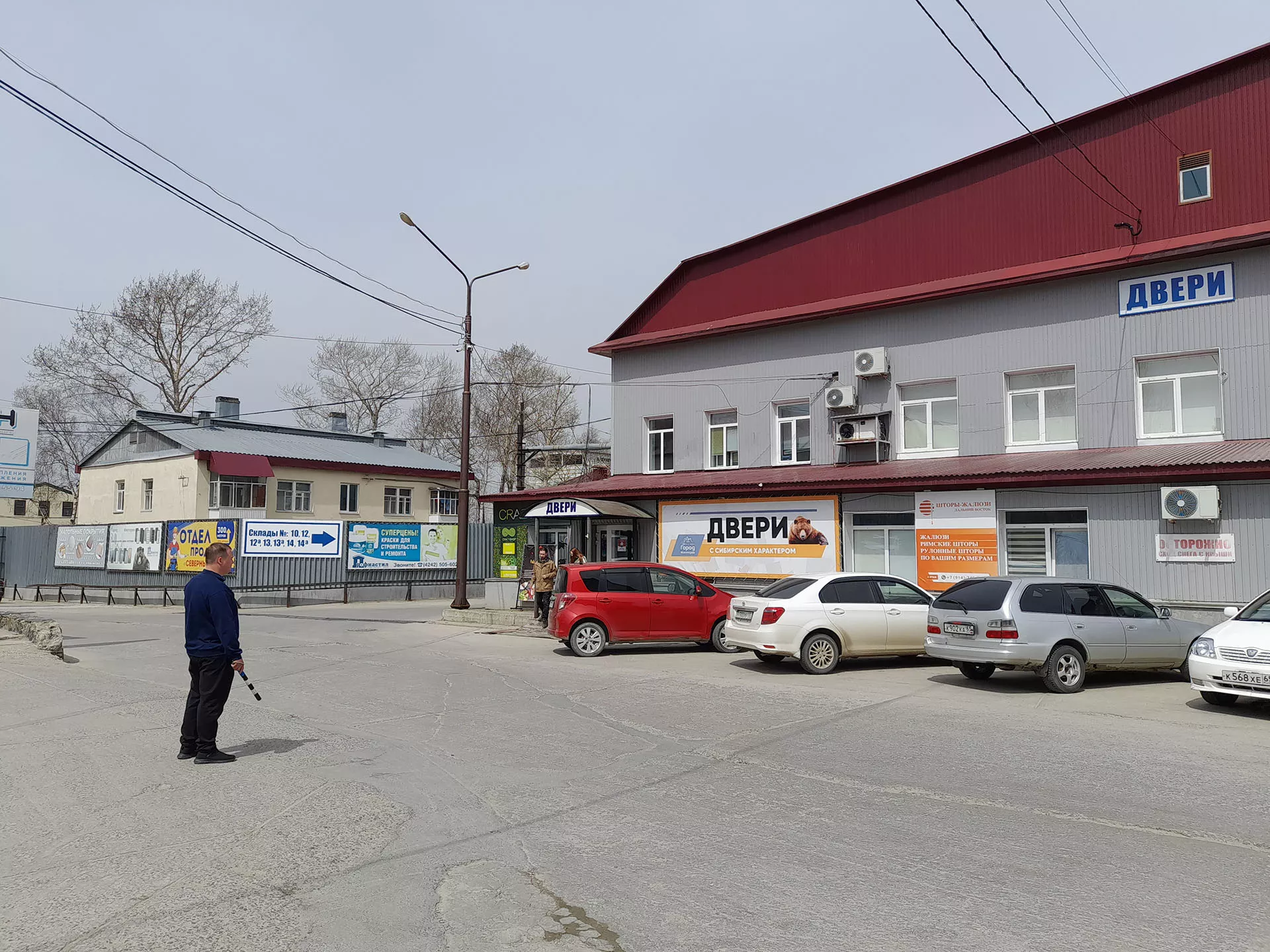 Министерство экономического развития Сахалинской области