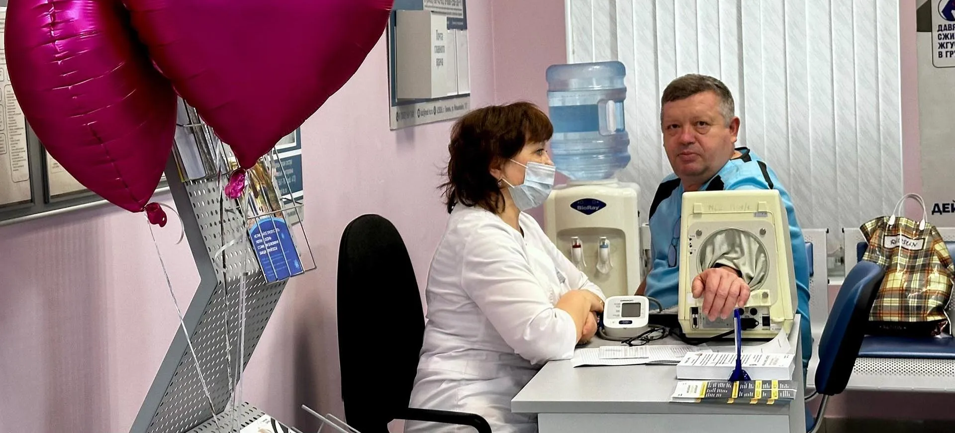 Департамент здравоохранения Тюменской области