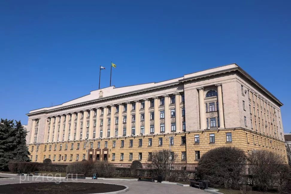 Министерство экономического развития и промышленности Пензенской области