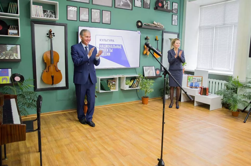 Администрация Стерлитамака