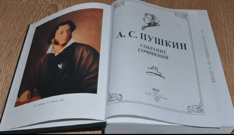 В&nbsp;Подмосковье открылся литературный фестиваль &laquo;Молодой Пушкин&raquo;