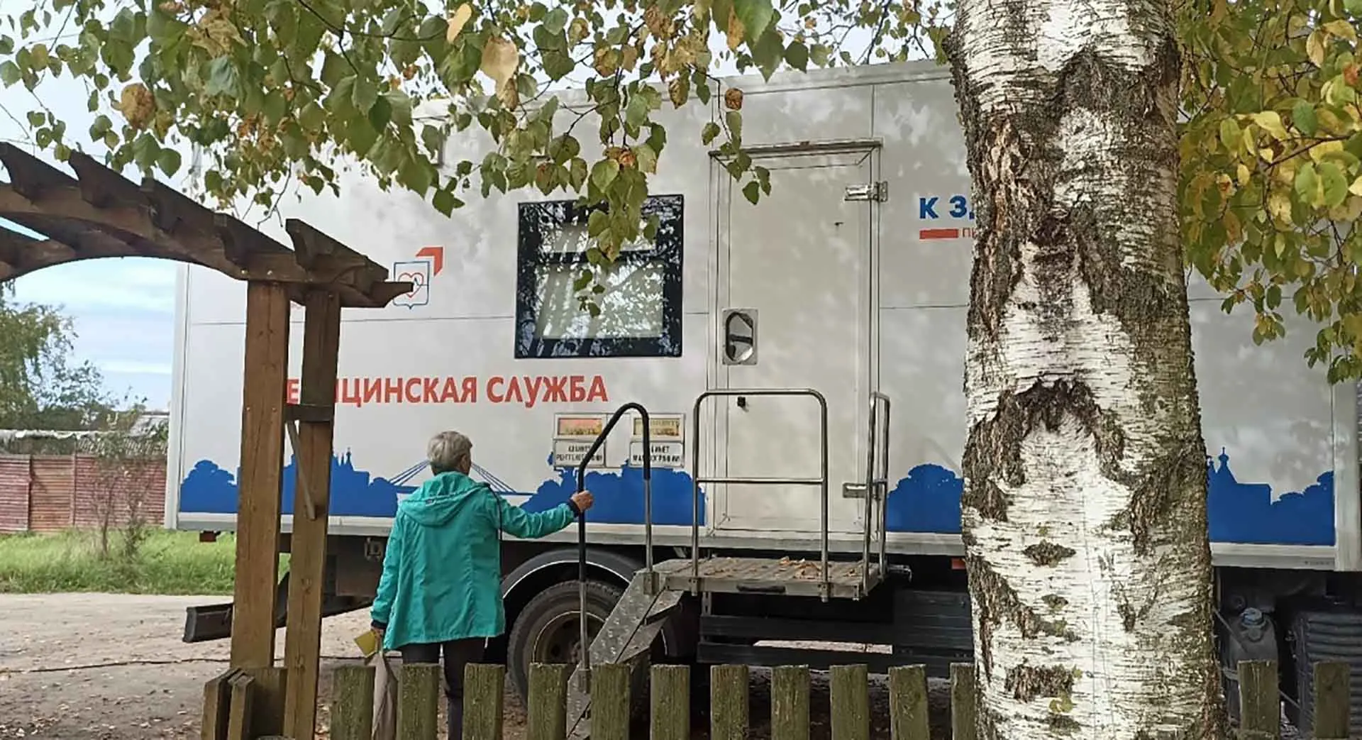 Департамент здравоохранения Вологодской области