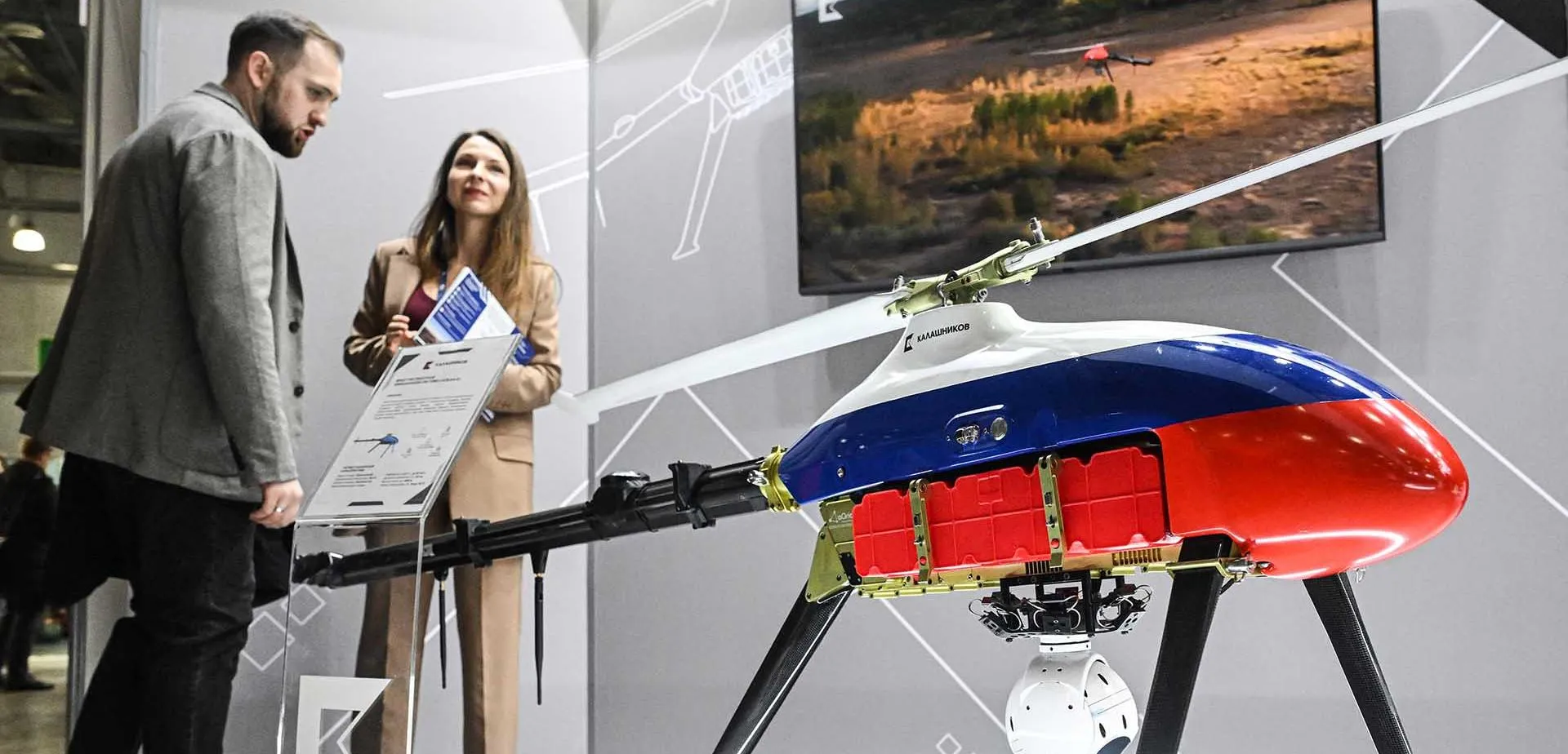 Кирилл Каллиников/РИА Новости