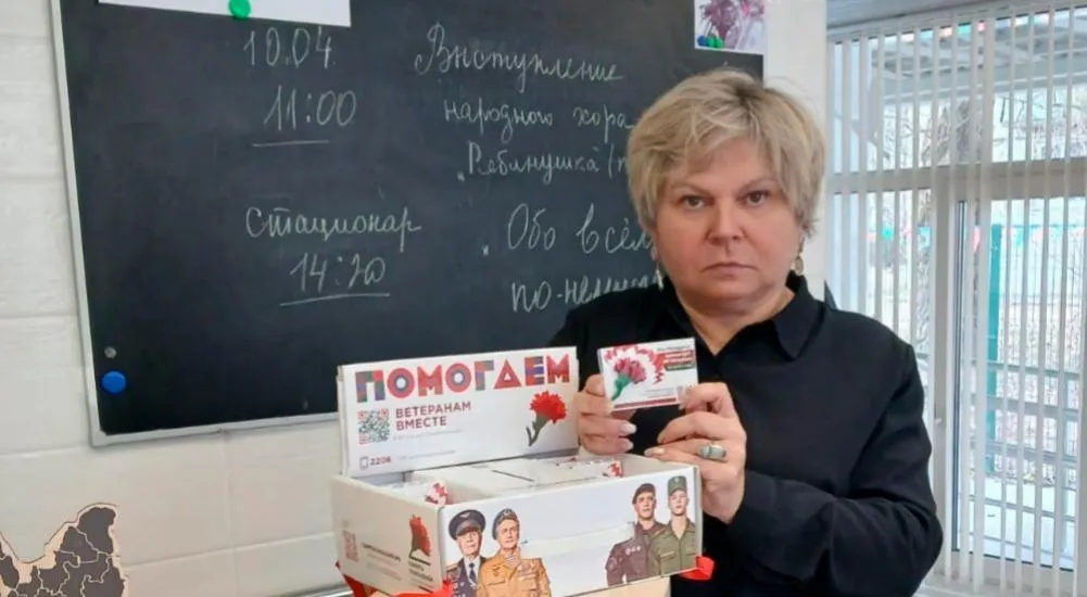 комитет по социальной защите населения Ленинградской области