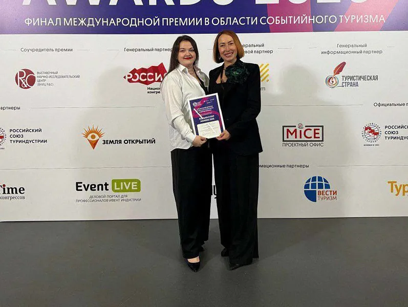 Проекты Ульяновской области получили награды премии Russian Event Awards