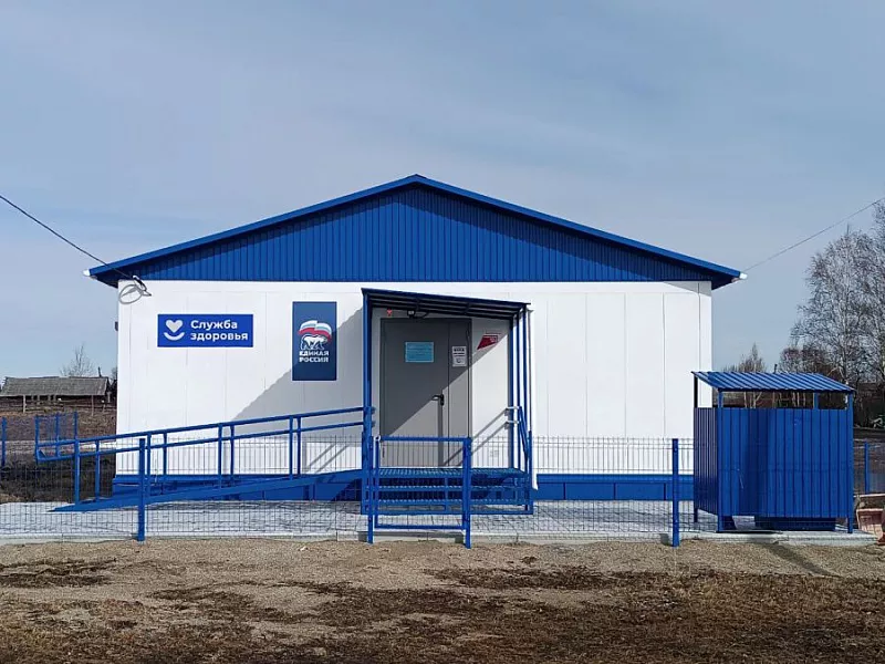 Шесть медпунктов Свердловской области получили доступ в&nbsp;интернет