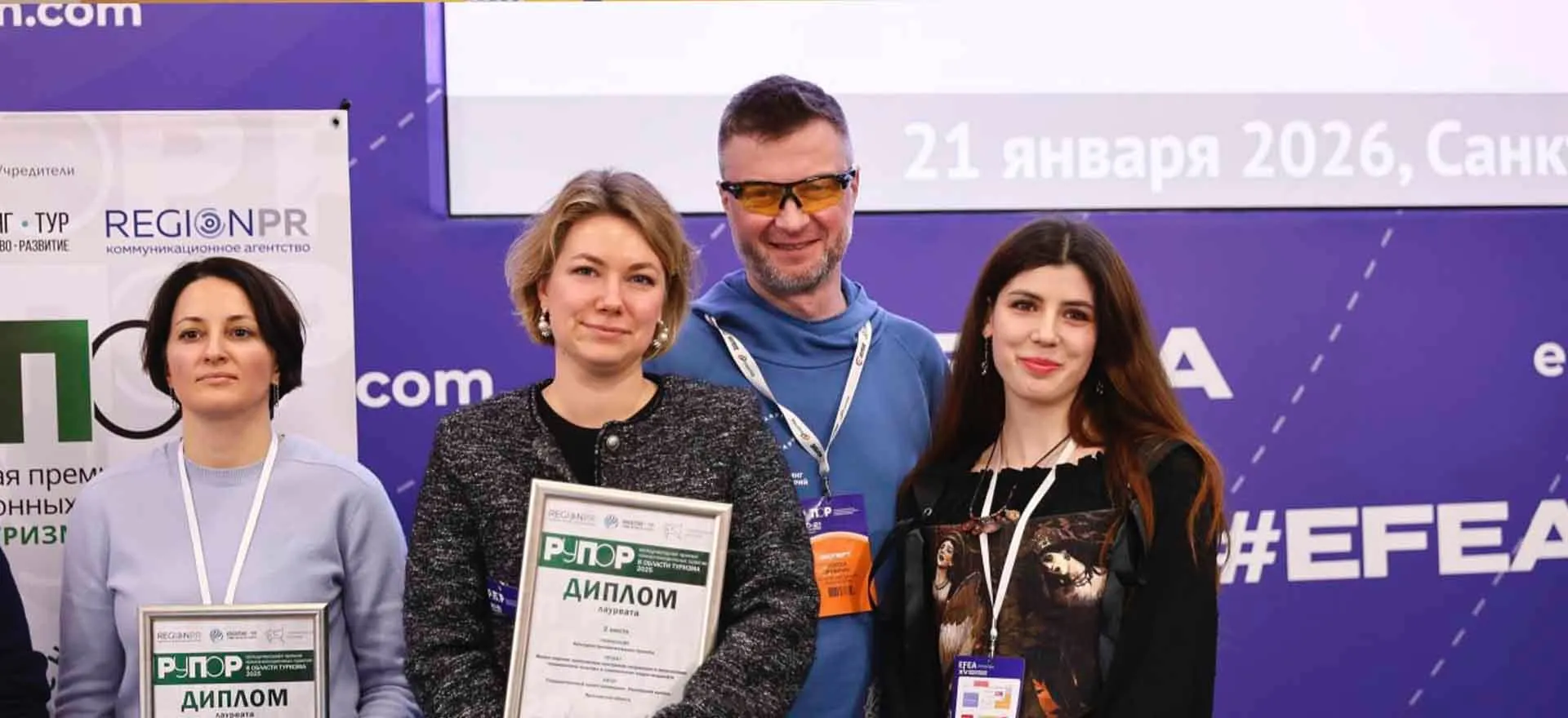 Министерство культуры Ярославской области