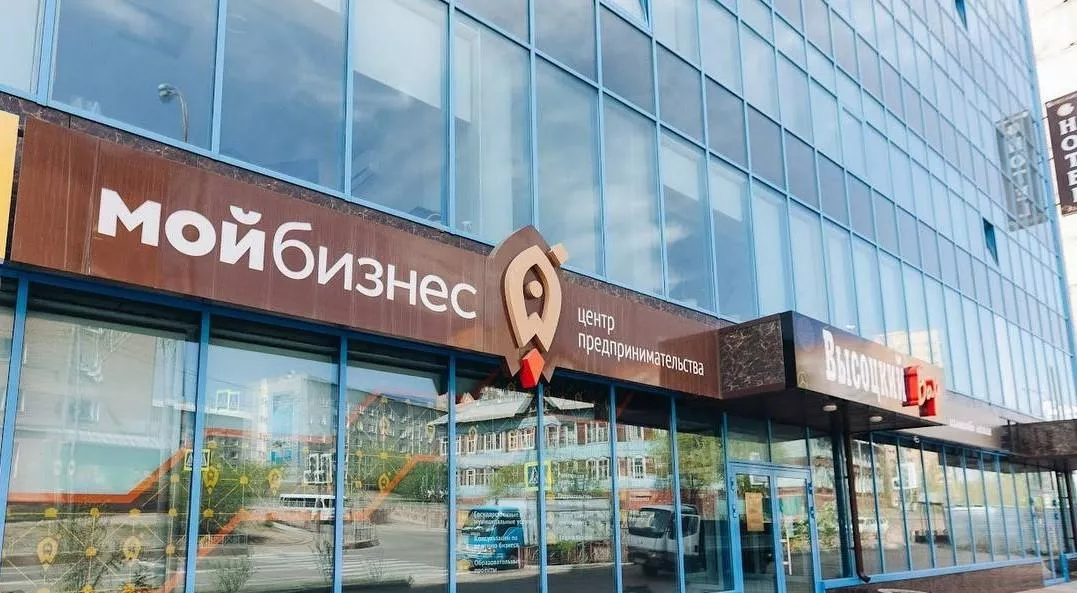 Министерство промышленности, торговли и инвестиций Республики Бурятия
