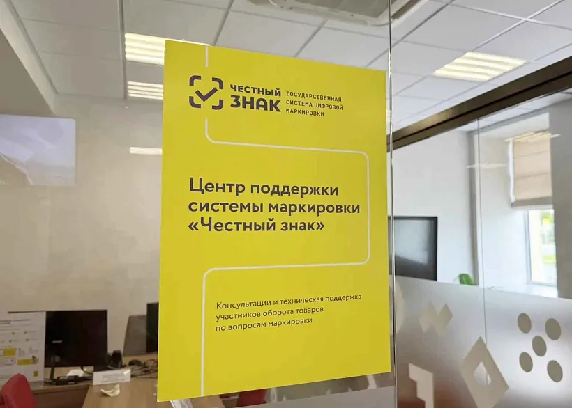 В&nbsp;центр помощи &laquo;Честный знак&raquo; Волгоградской области обратились 172&nbsp;человека