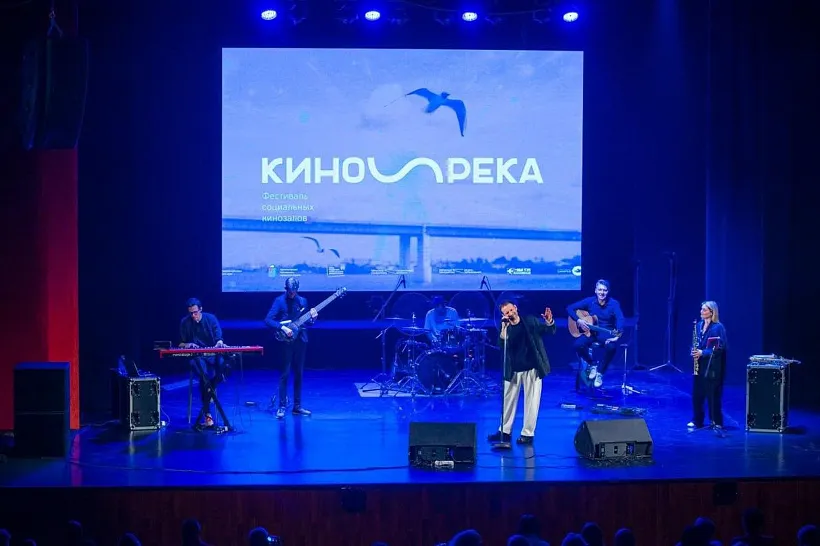 В&nbsp;Перми пройдет фестиваль &laquo;Кинорека-2025&raquo;