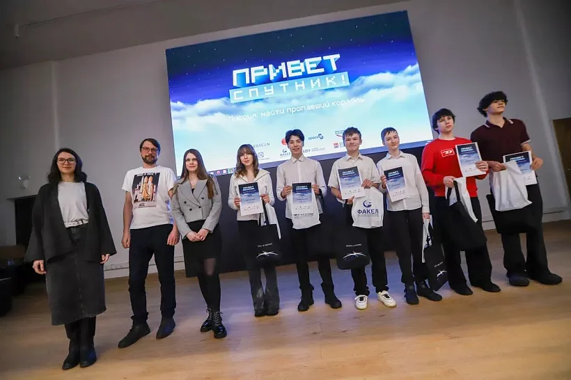 В&nbsp;Калининграде наградили лучших участников хакатона &laquo;Привет, спутник!&raquo;
