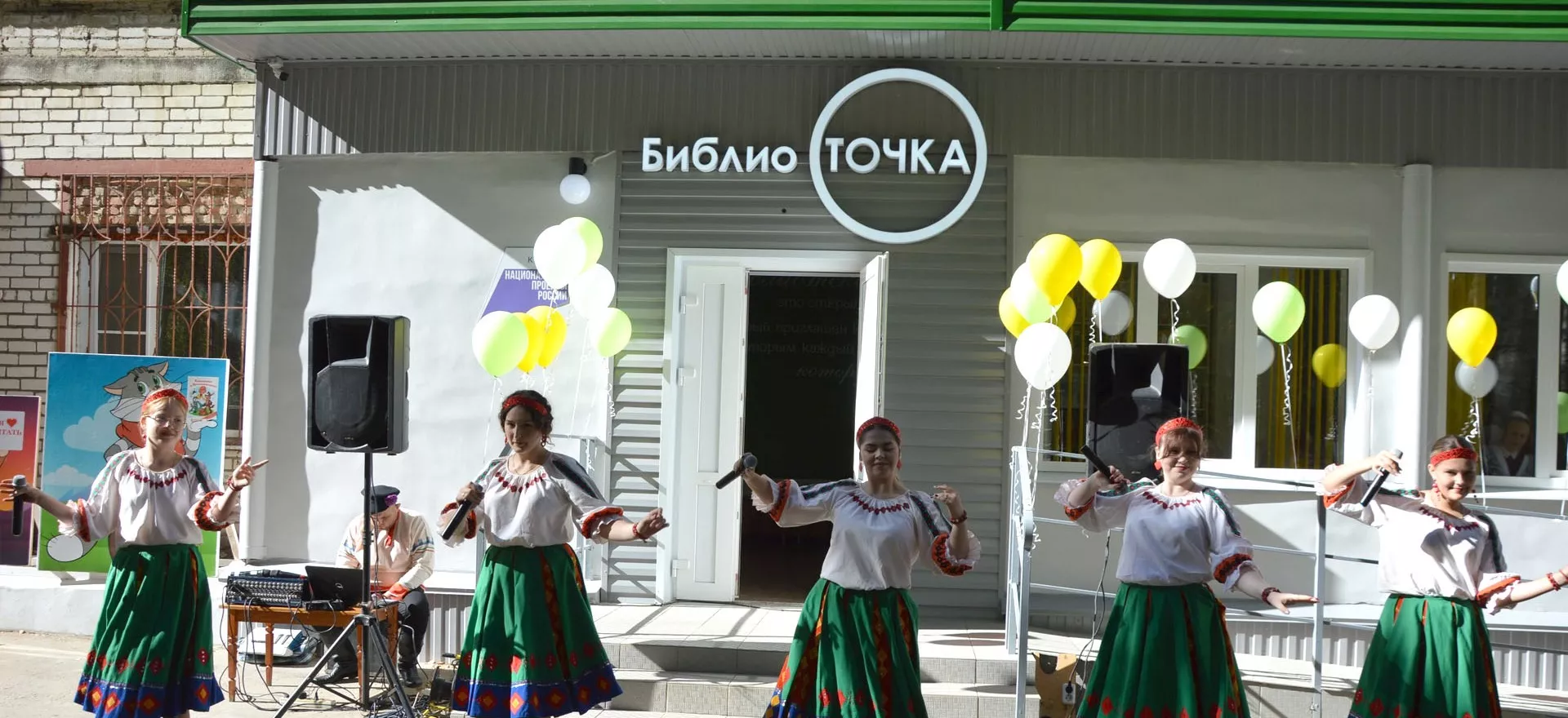 Министерство культуры, по делам национальностей и архивного дела Чувашской Республики