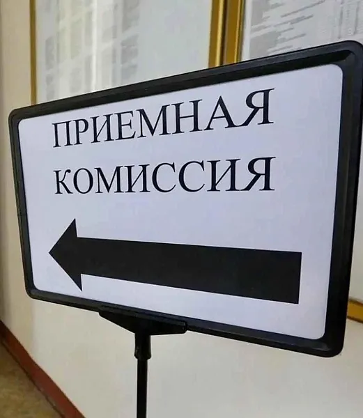 Абитуриенты подали свыше 4&nbsp;тысяч заявлений в&nbsp;учреждения СПО на&nbsp;Вологодчине