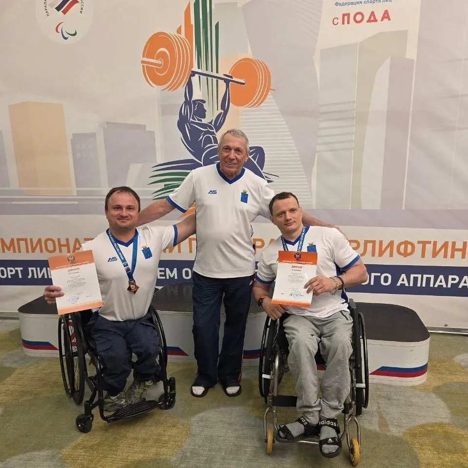 Министерство спорта Саратовской области