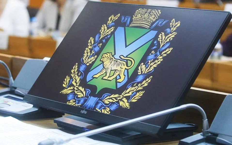 Агентство проектного управления Приморского края