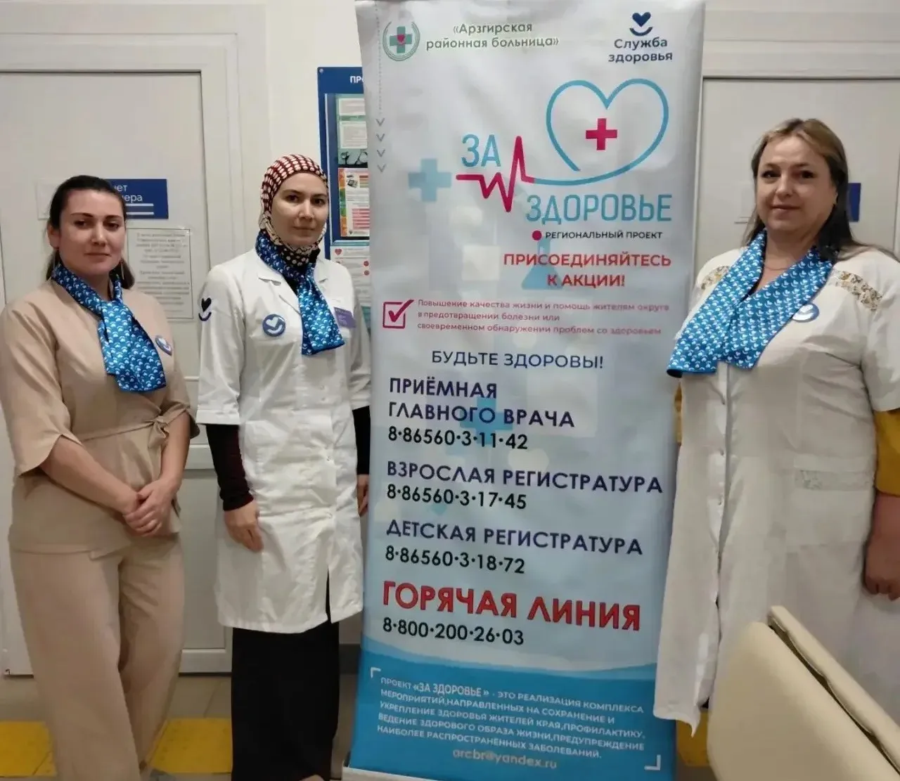 Правительство Ставропольского края