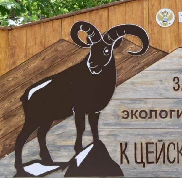 В&nbsp;Северной Осетии благоустроили экотропу &laquo;К&nbsp;Цейскому леднику&raquo;