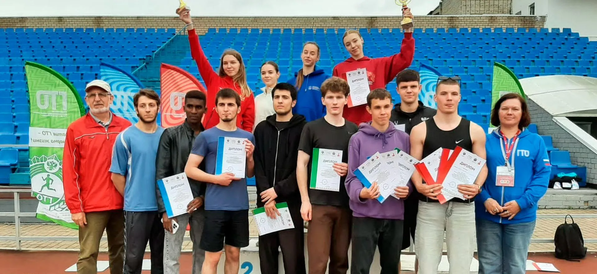 Министерство спорта Новгородской области