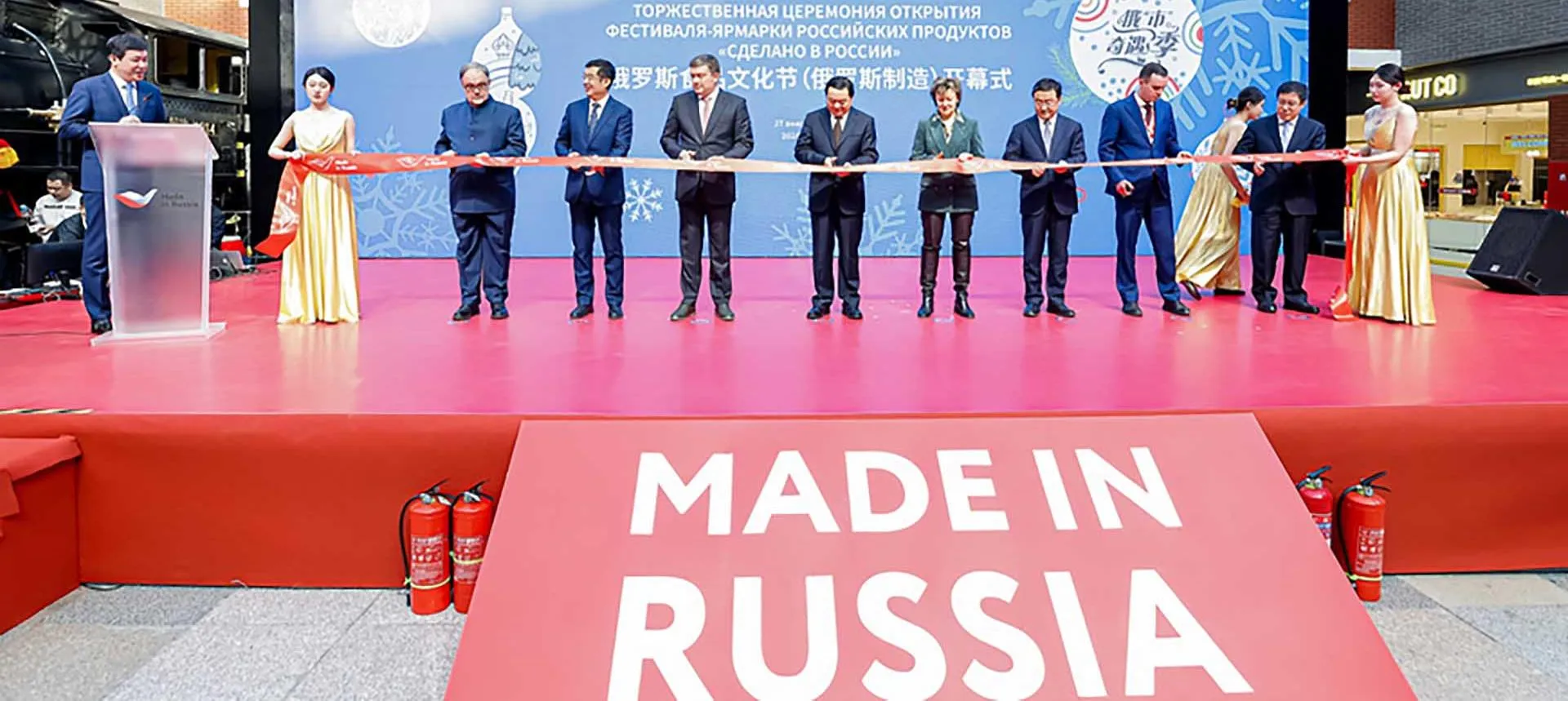 Пресс-служба Правительства Калининградской области