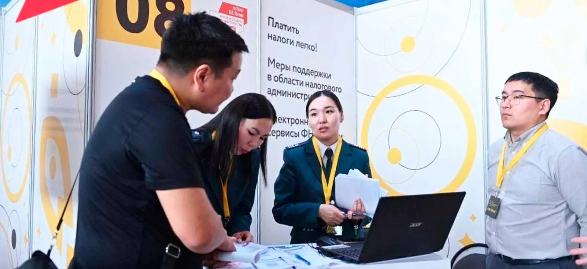 Министерство промышленности, торговли и инвестиций Республики Бурятия