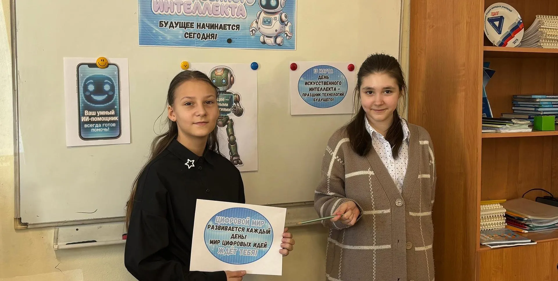 Муниципальное бюджетное общеобразовательное учреждение "Приморский центр образования"