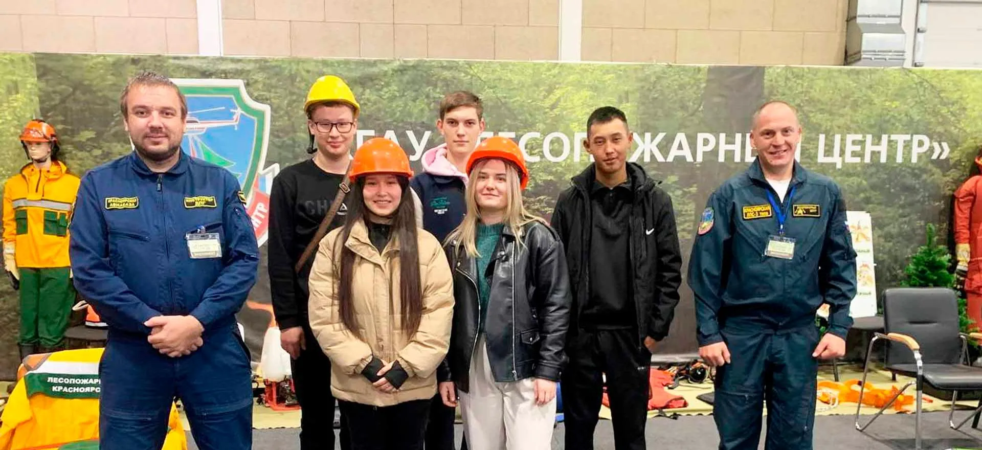 Министерство лесного хозяйства Красноярского края